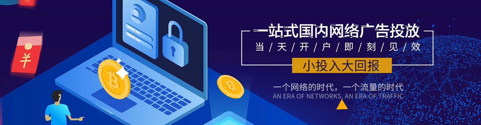 龙文百度竞价代理