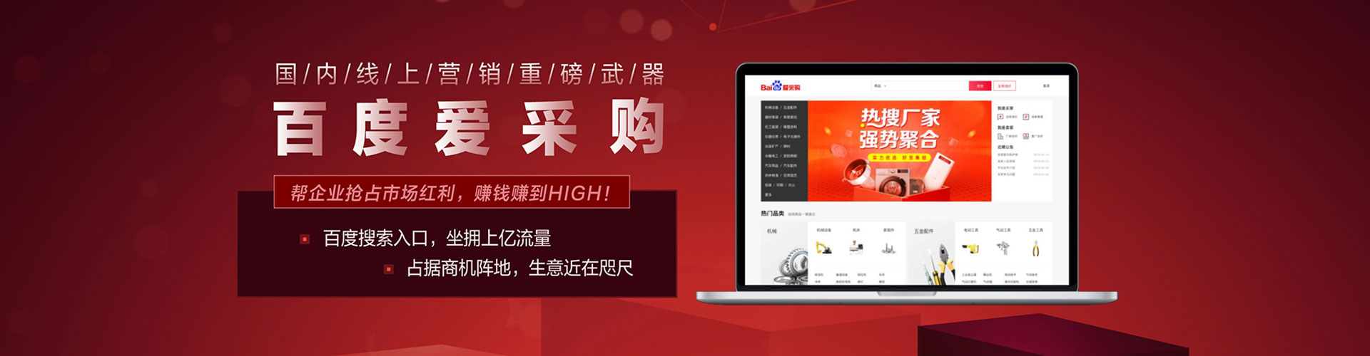 龙文sem代理